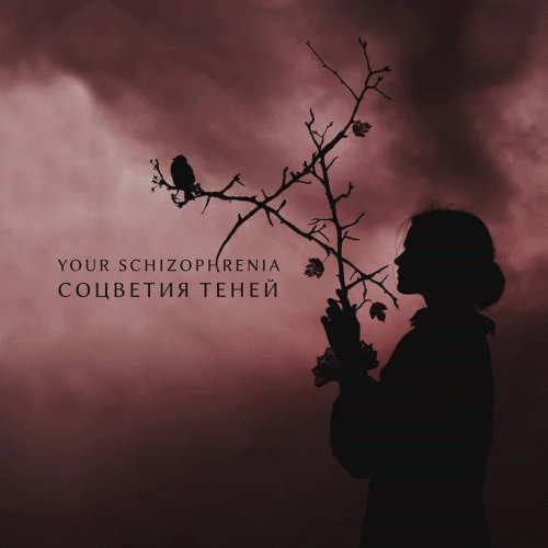Your Schizophrenia : Соцветия теней